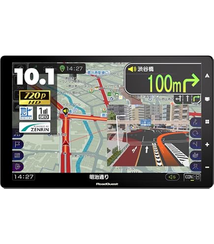 Amazon.co.jp: カーナビ ポータブルナビ 8インチ 16GB フルセグ 地デジ